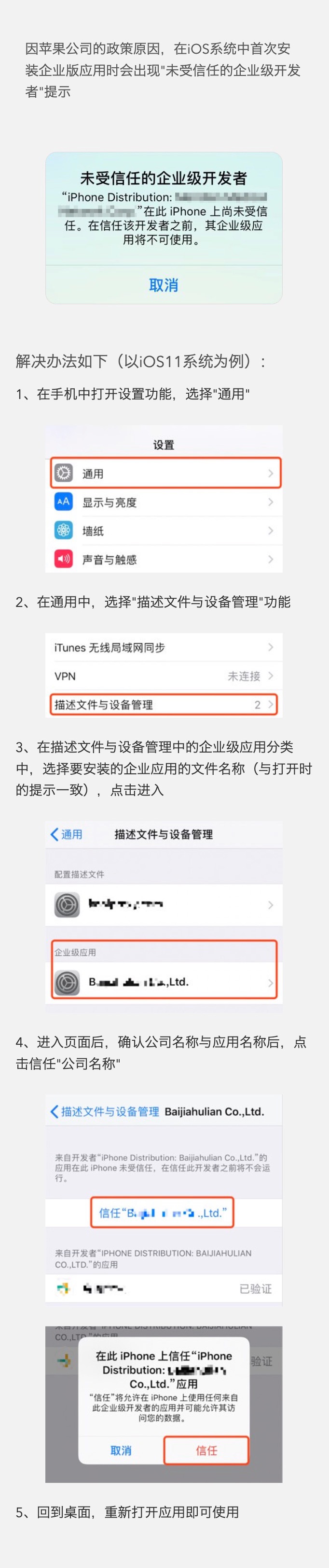 弹出的图片